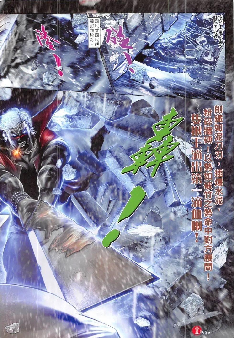 第847回