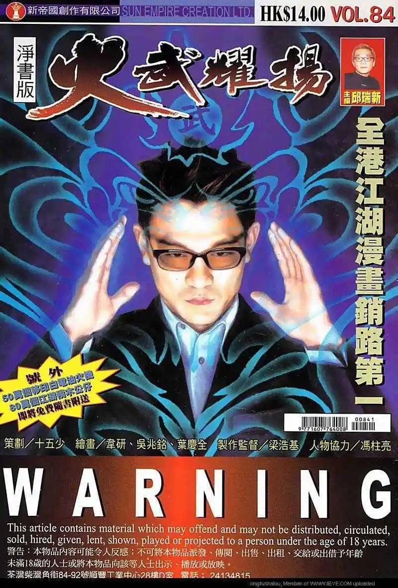 第84回