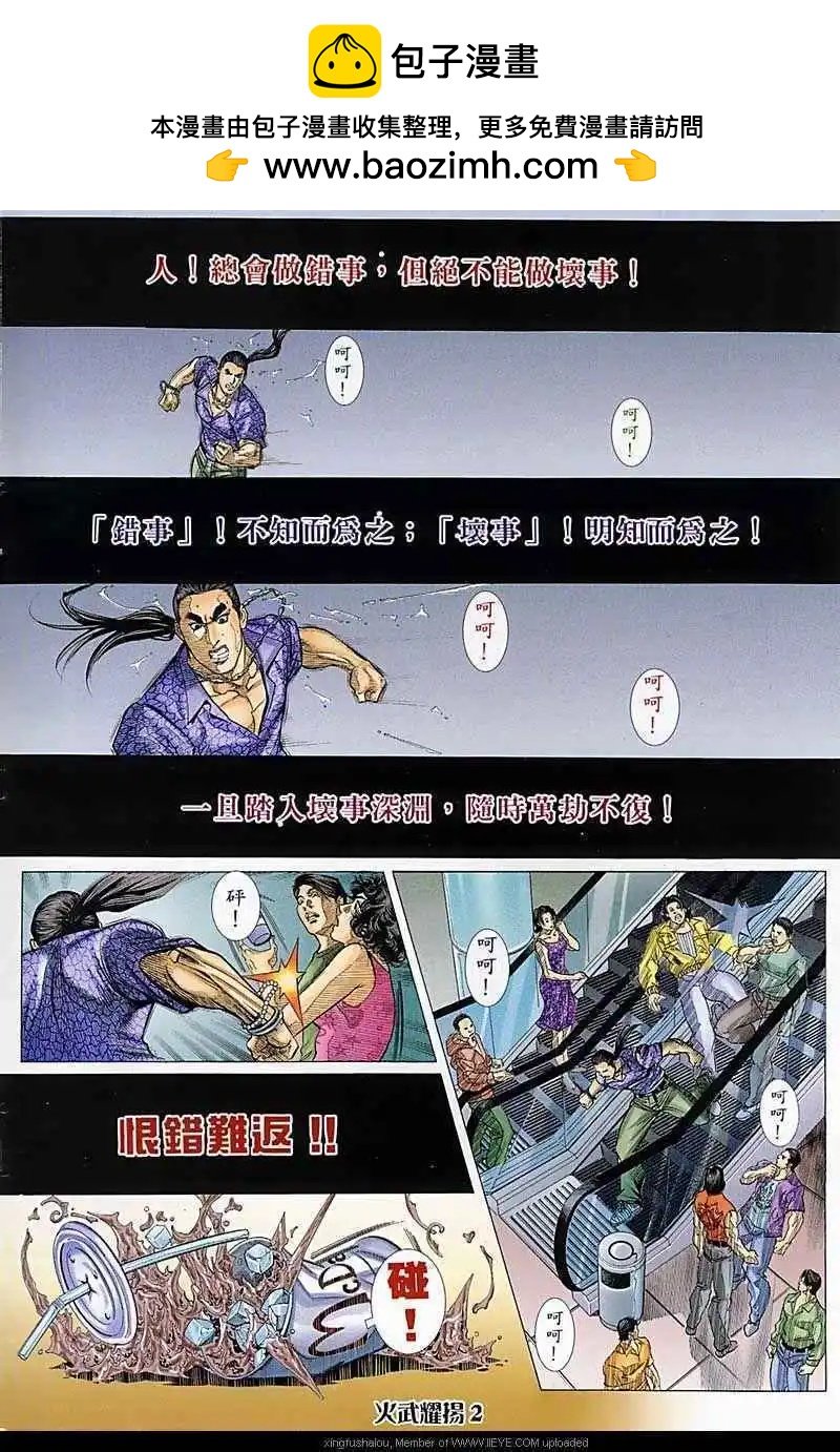 第84回