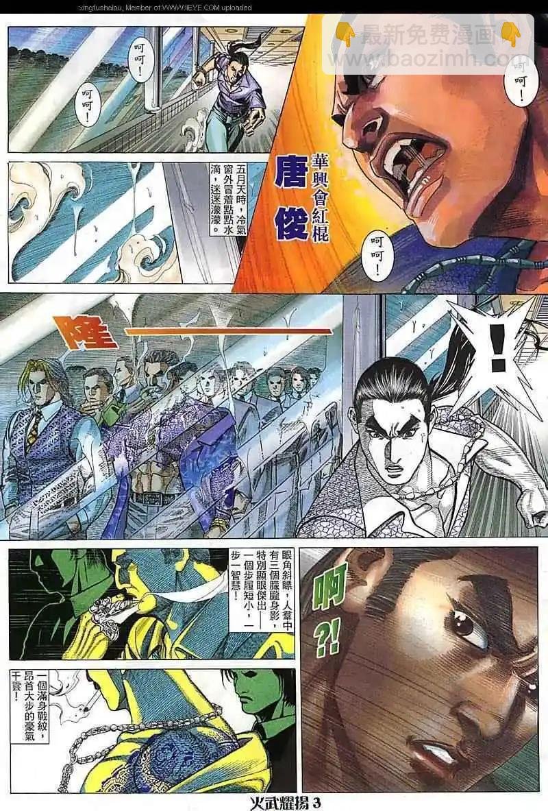 第84回