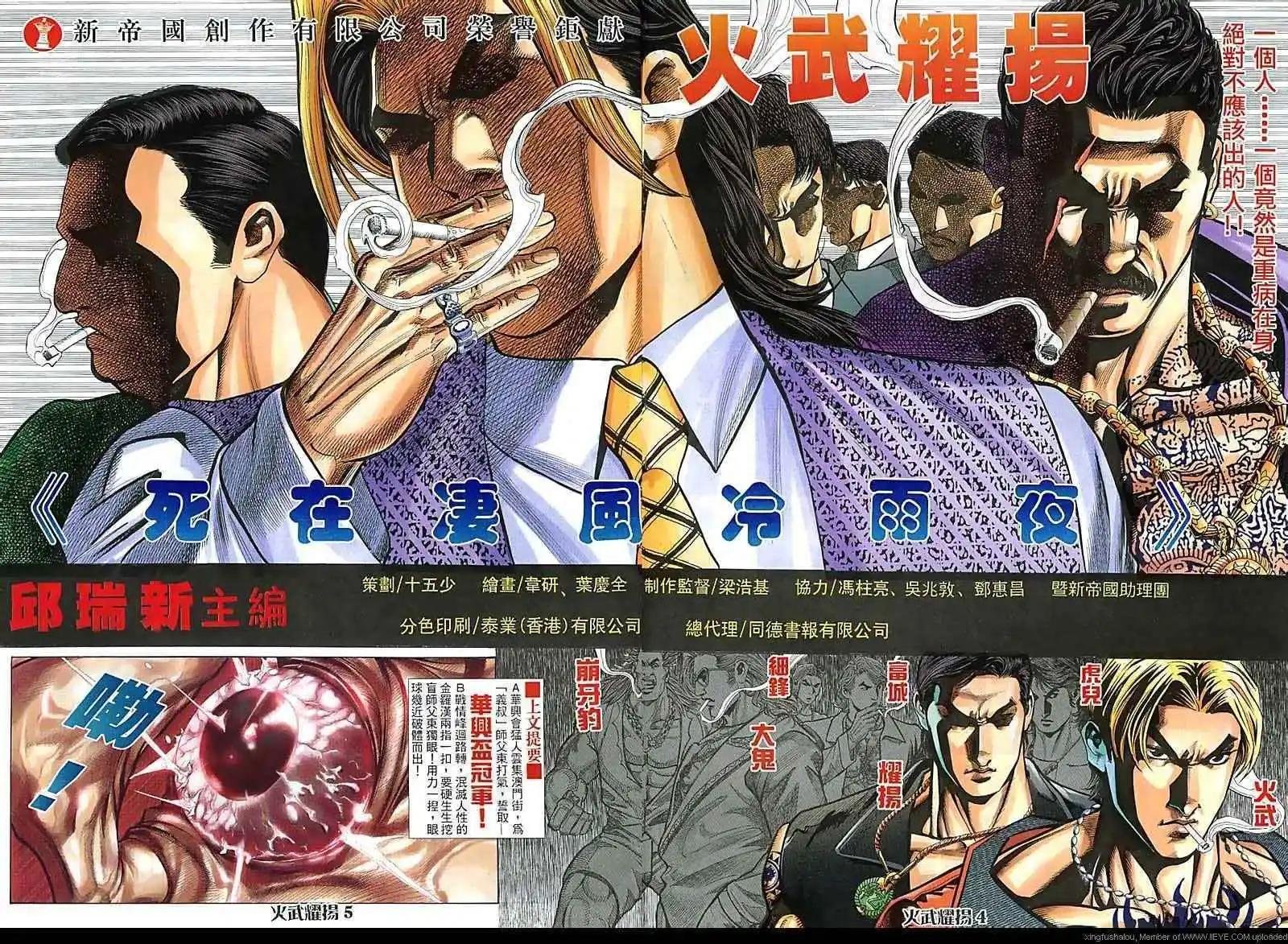 第84回