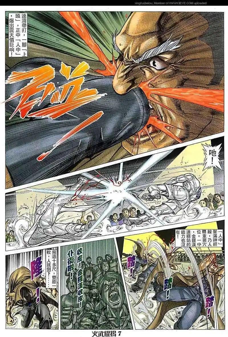 第84回
