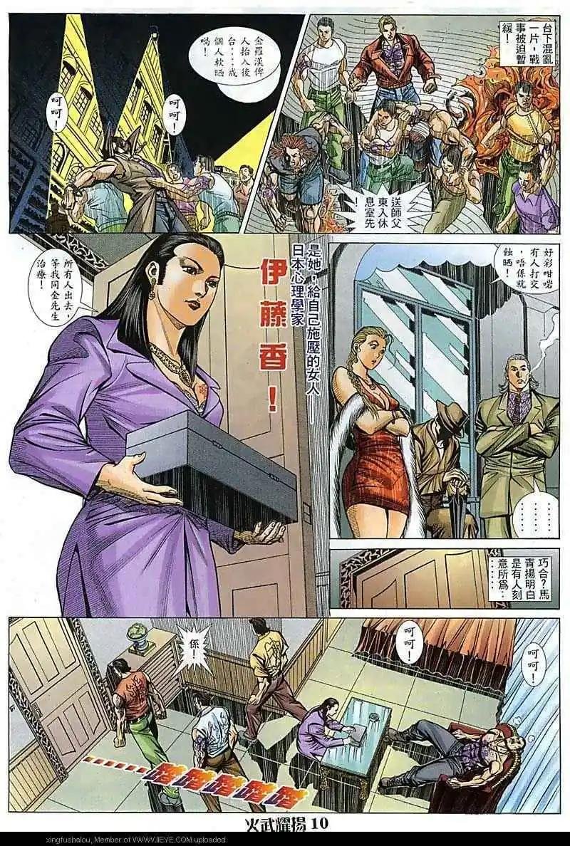第84回