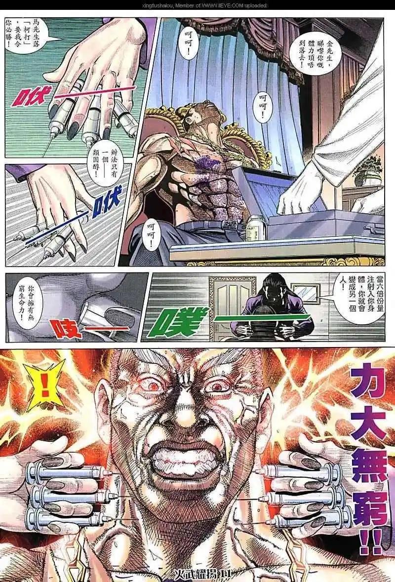 第84回