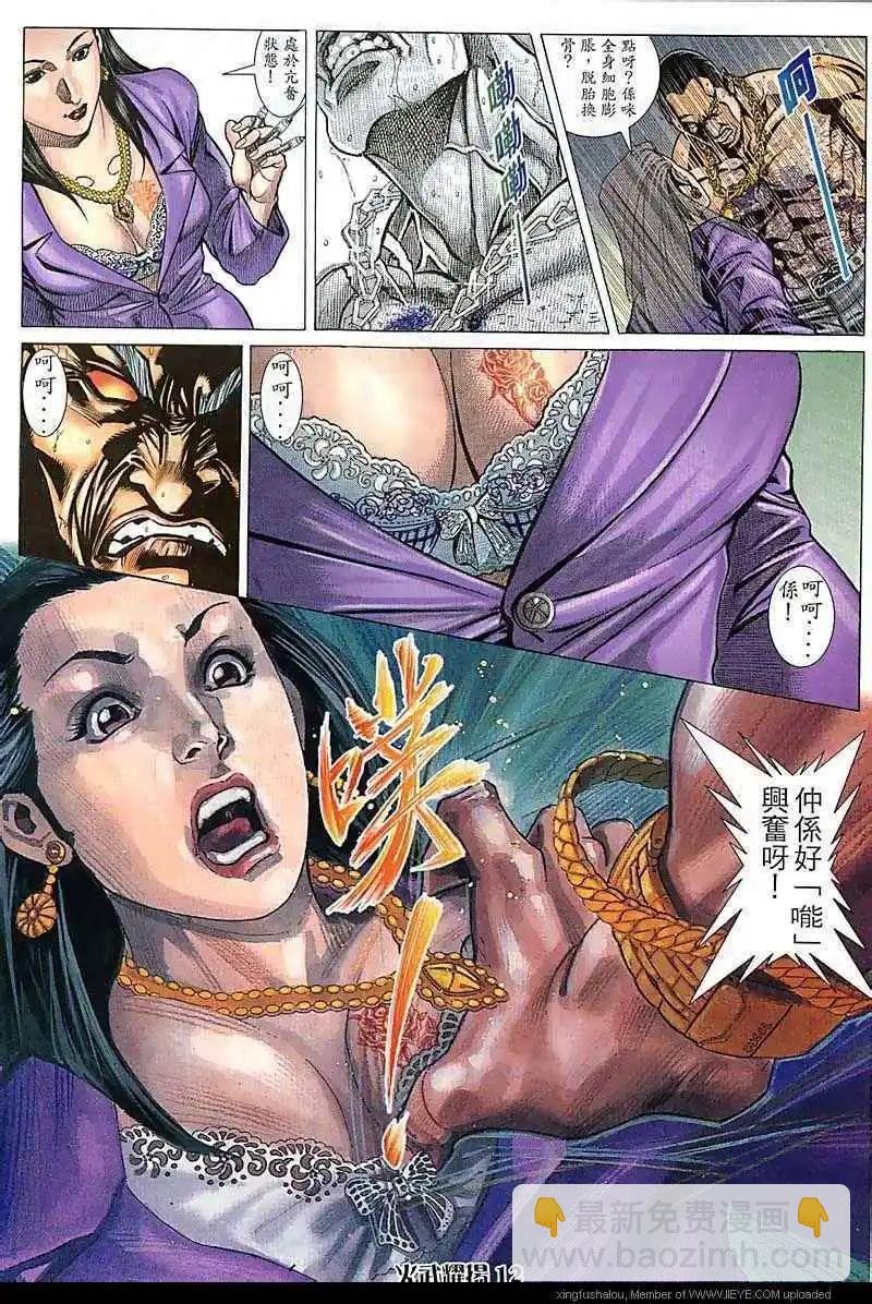 第84回