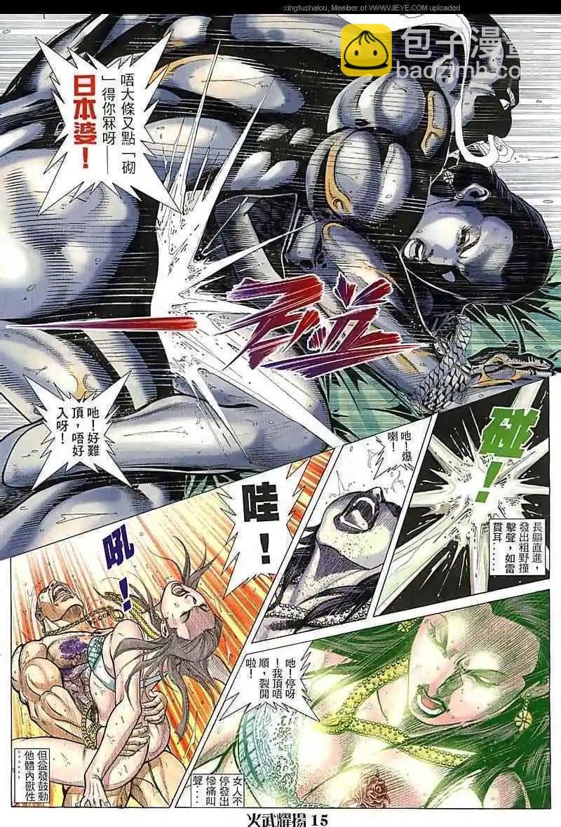 第84回