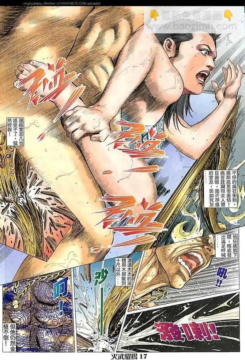 第84回