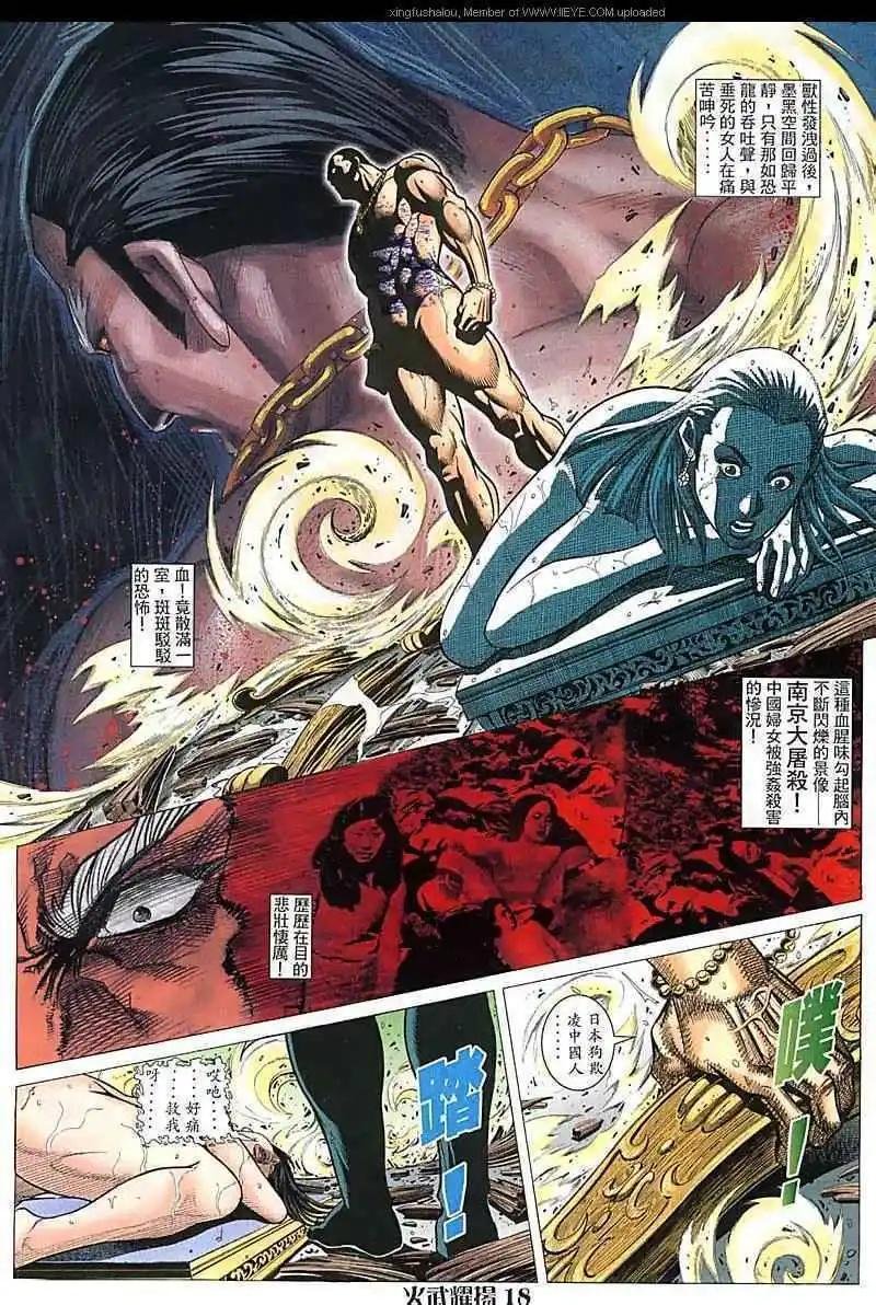 第84回