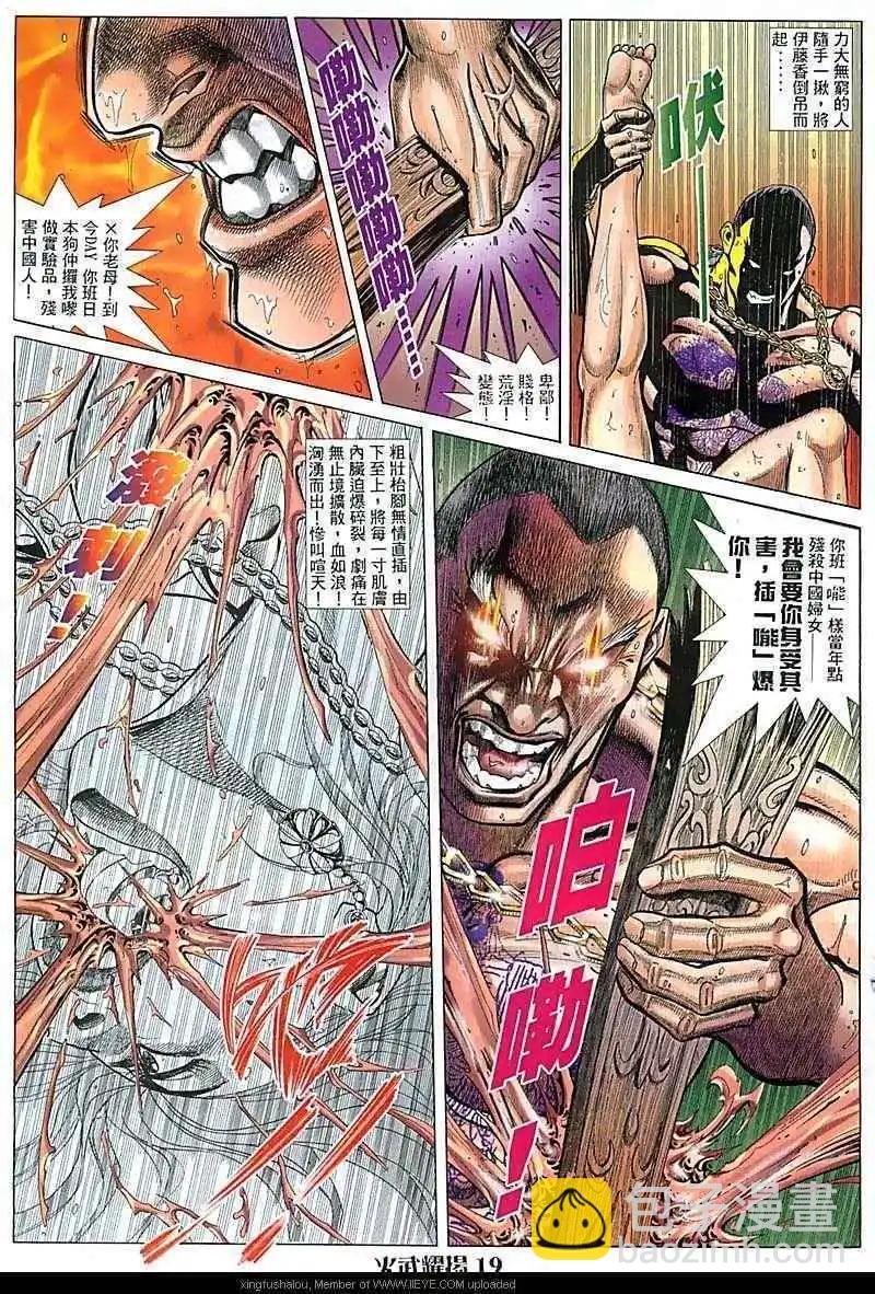 第84回