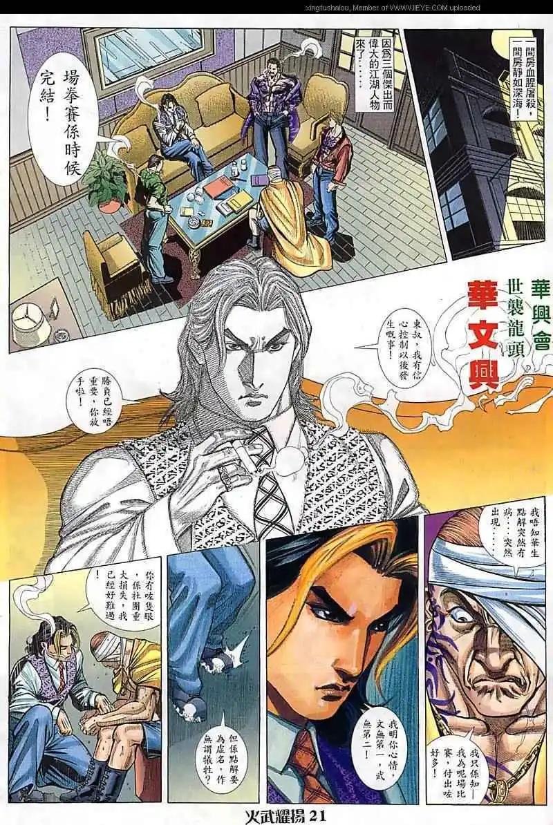 第84回