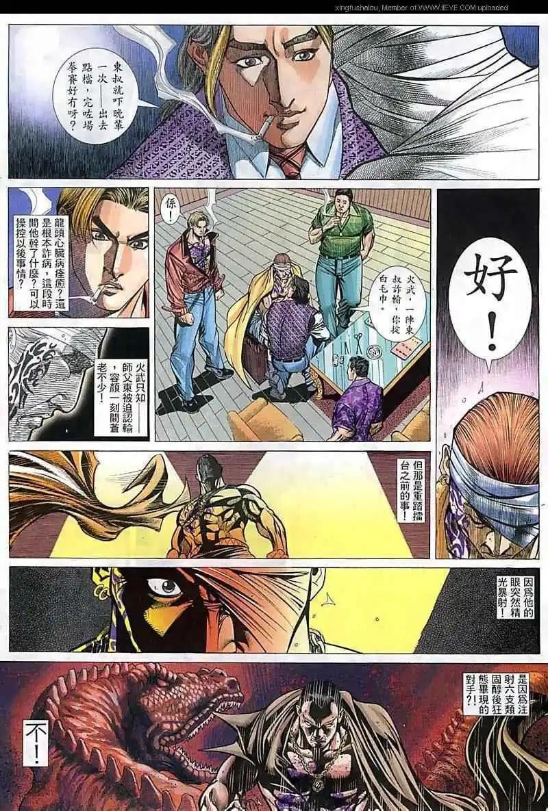 第84回