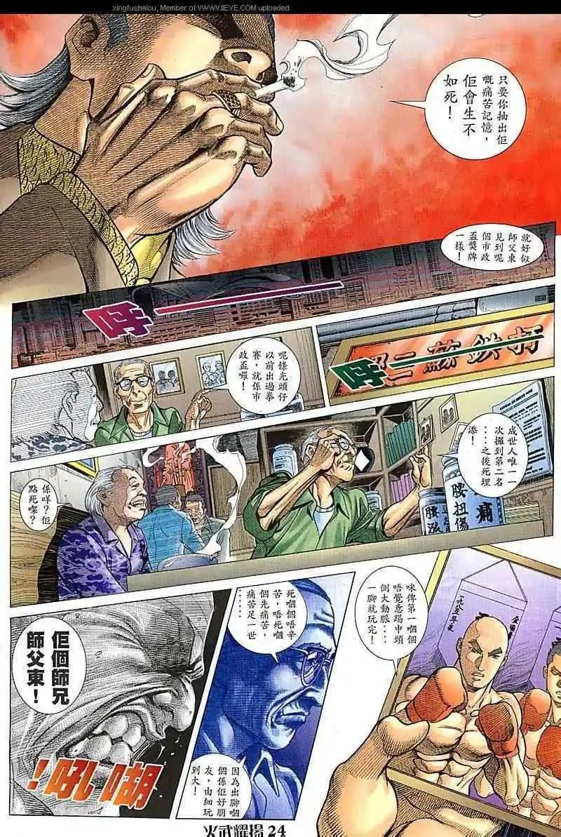 第84回