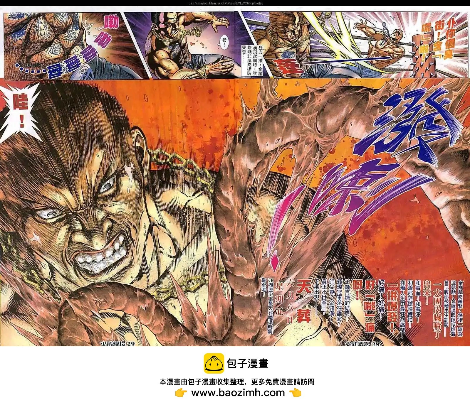 第84回