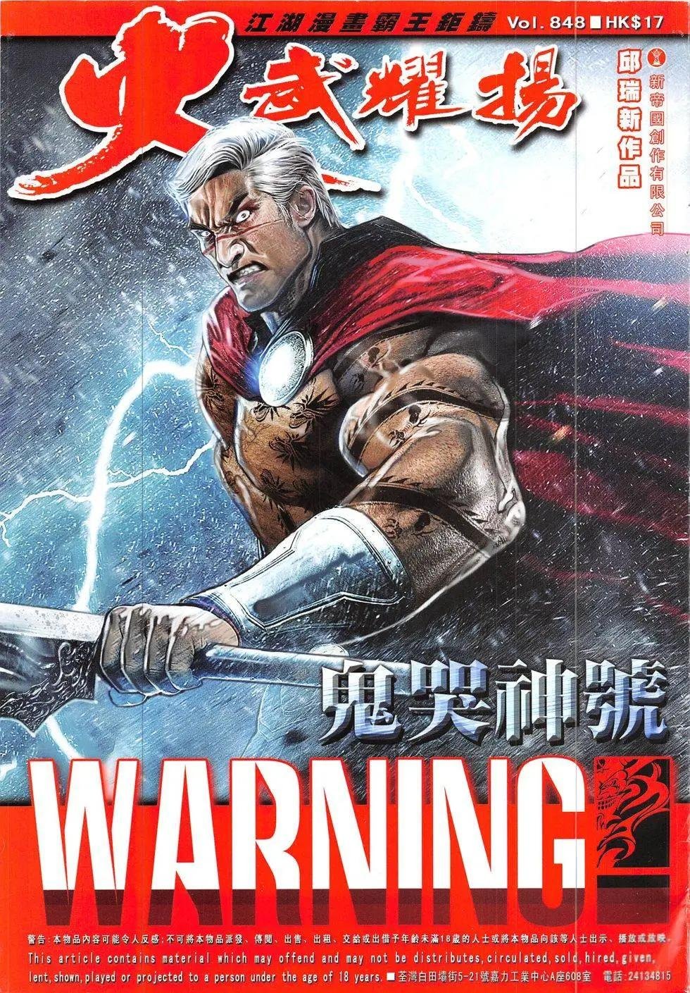 第848回