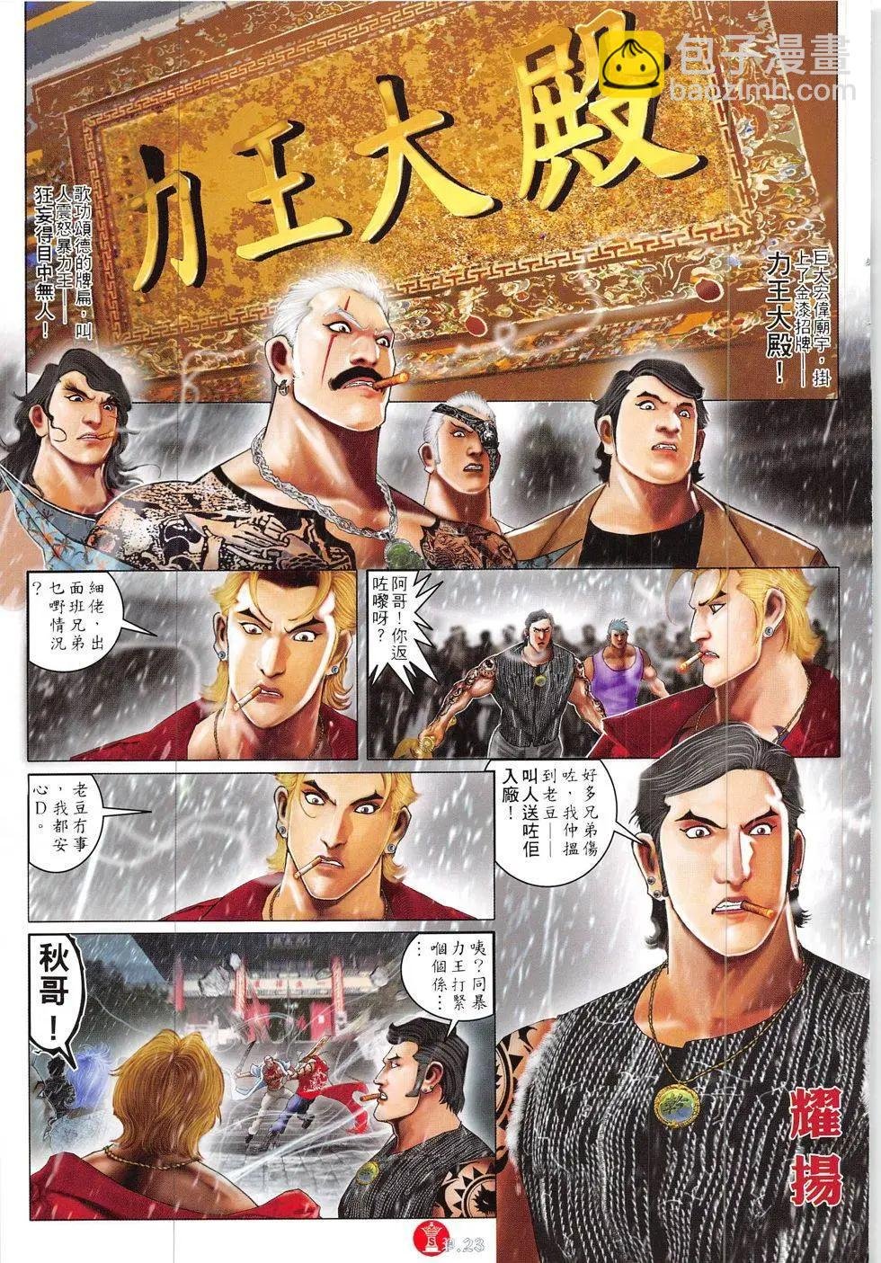 第848回