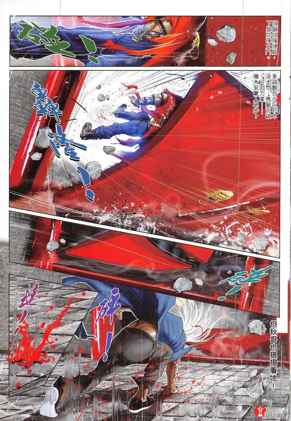 第849回