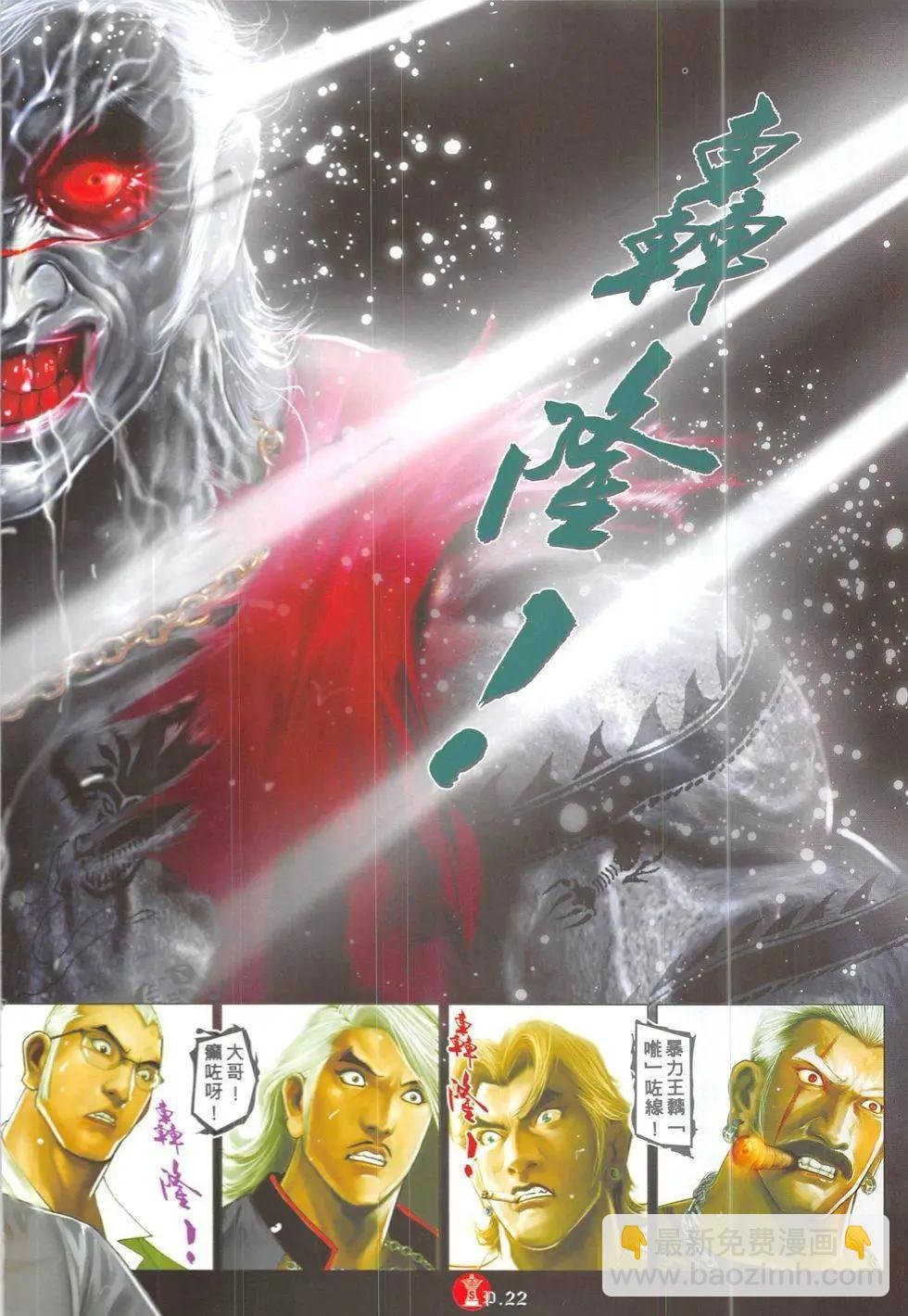 第849回