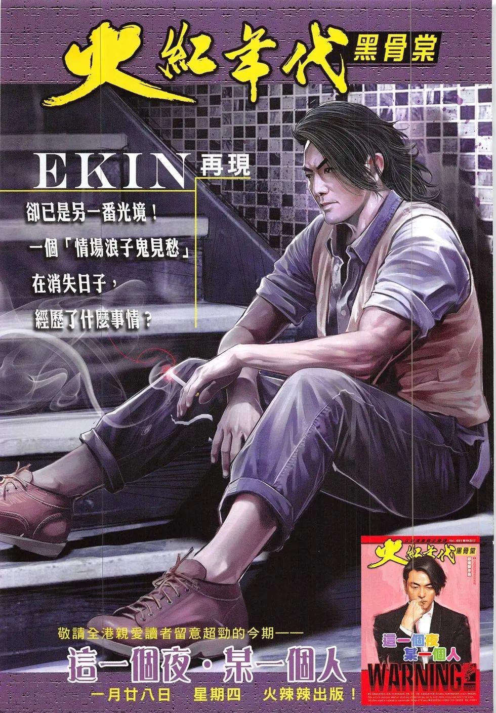 第849回