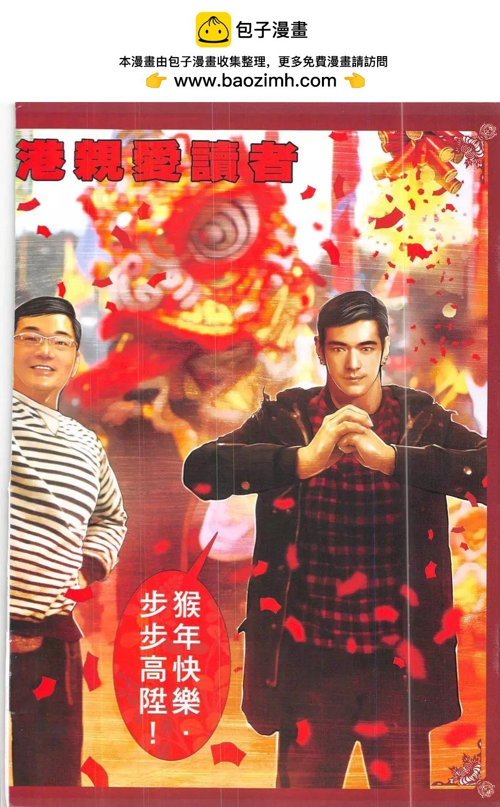 第850-851回