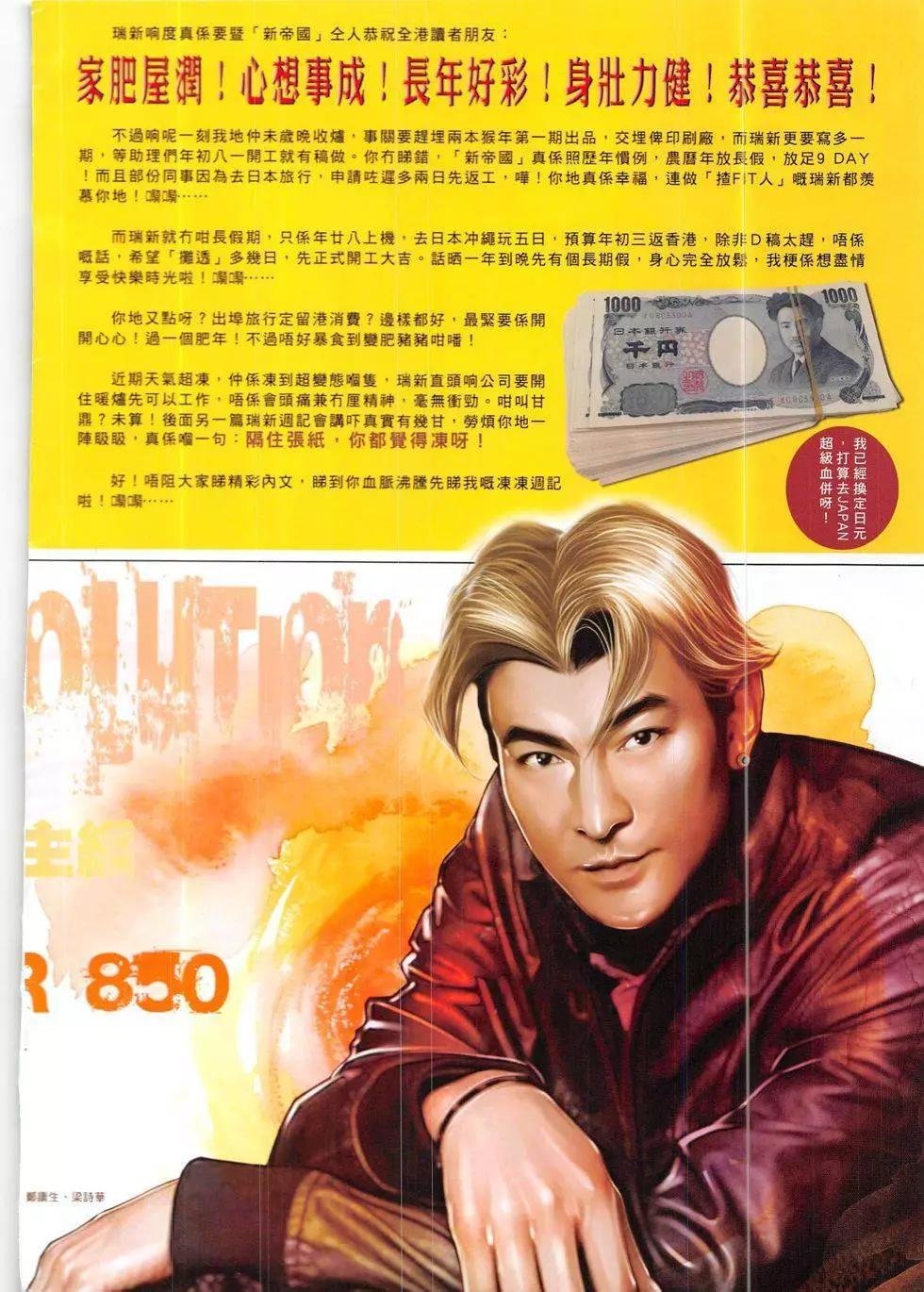 第850-851回