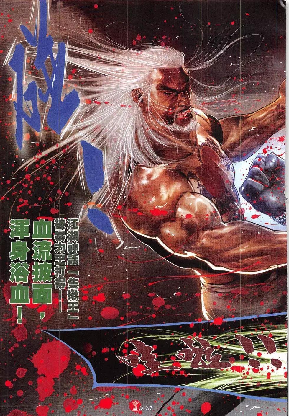 第850-851回