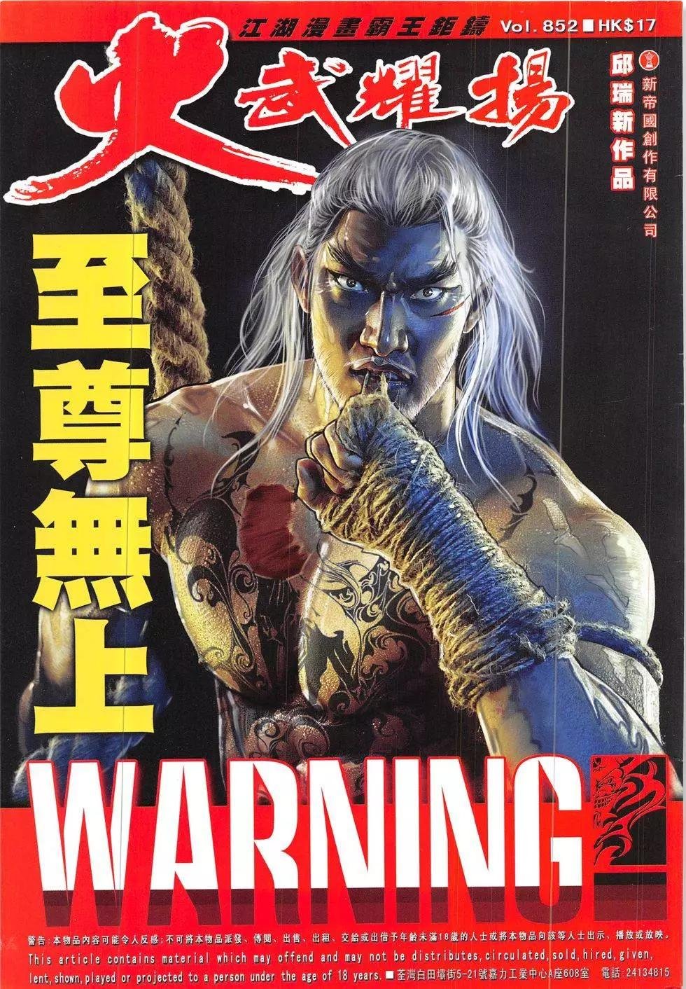 第852回