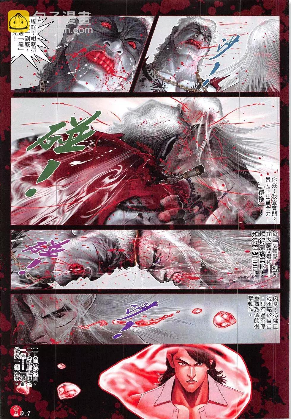 第852回
