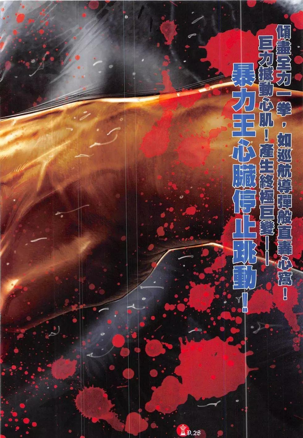 第852回