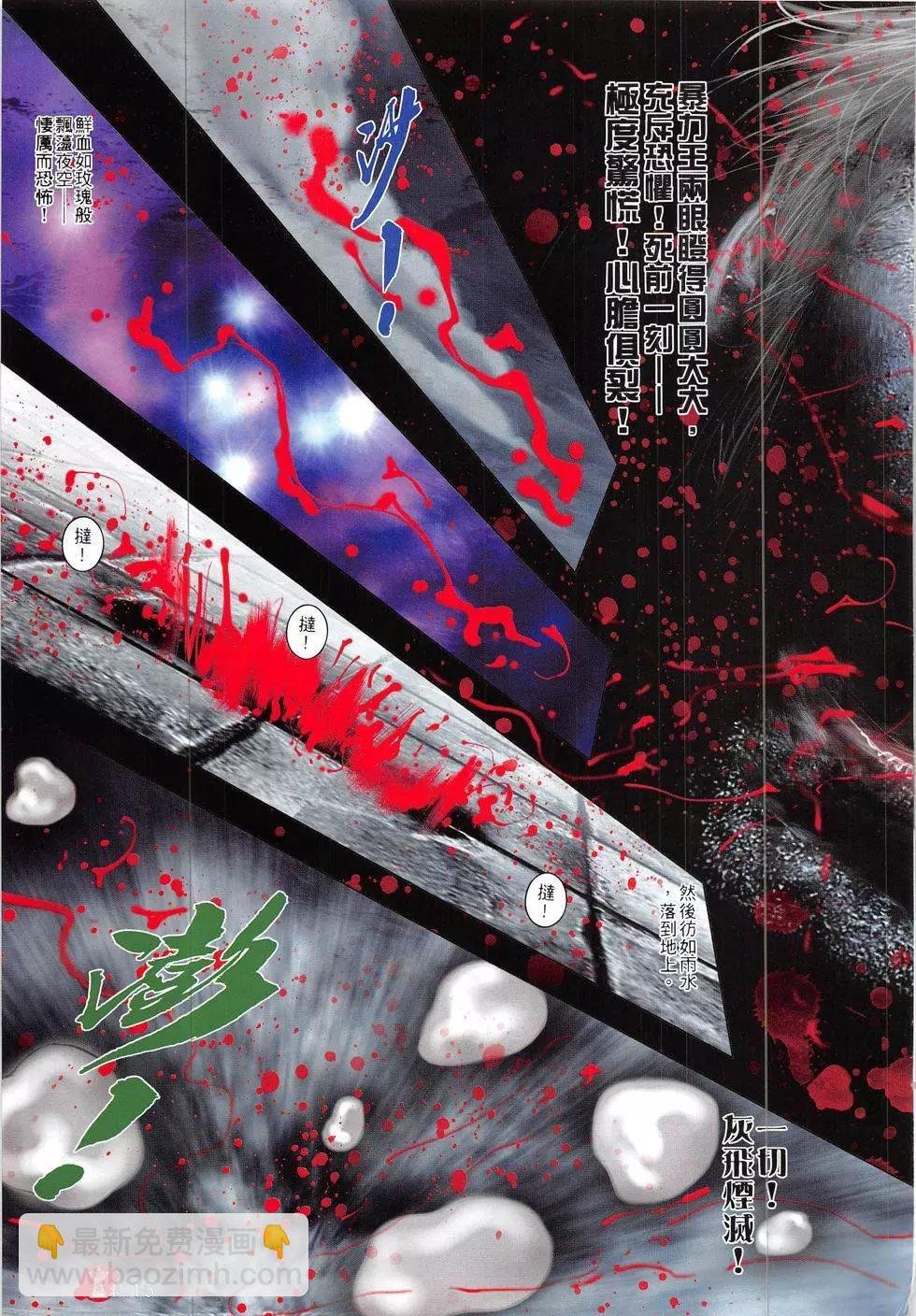 第853回