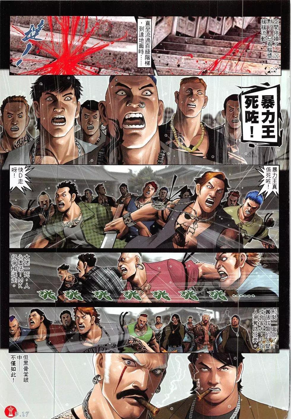 第853回