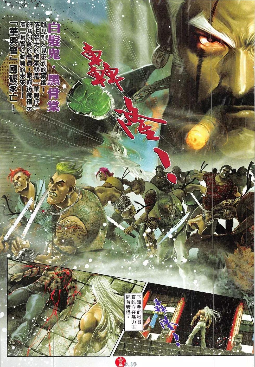 第853回