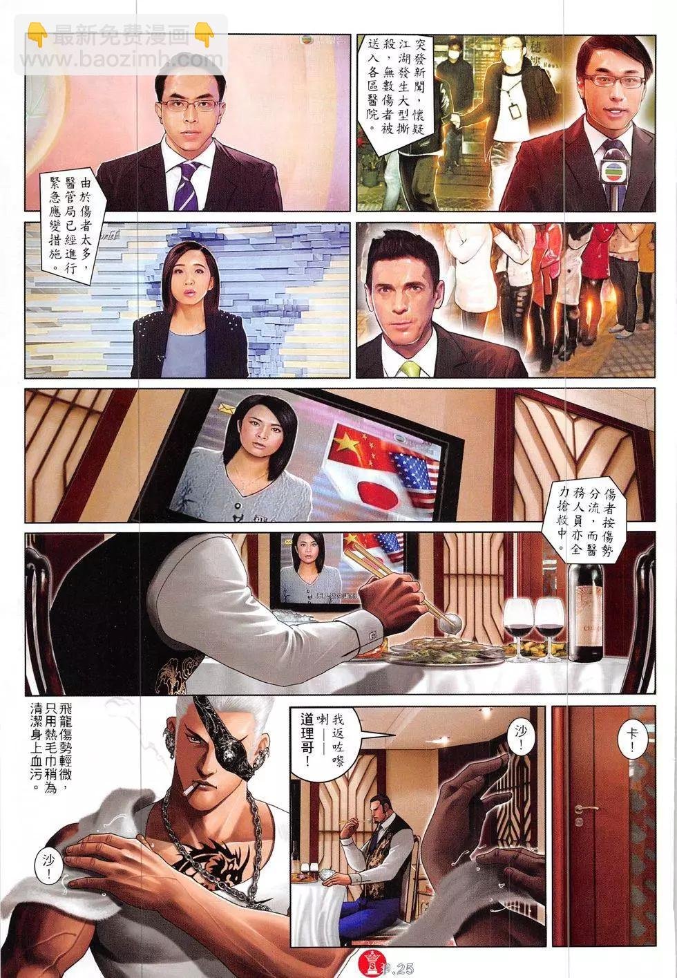 第853回