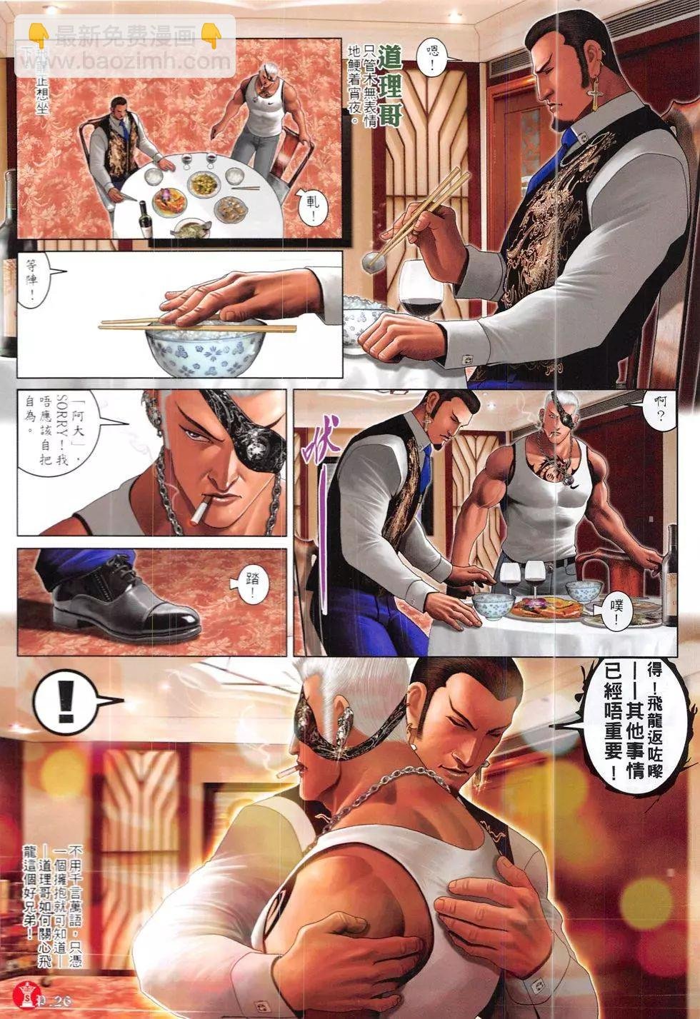 第853回