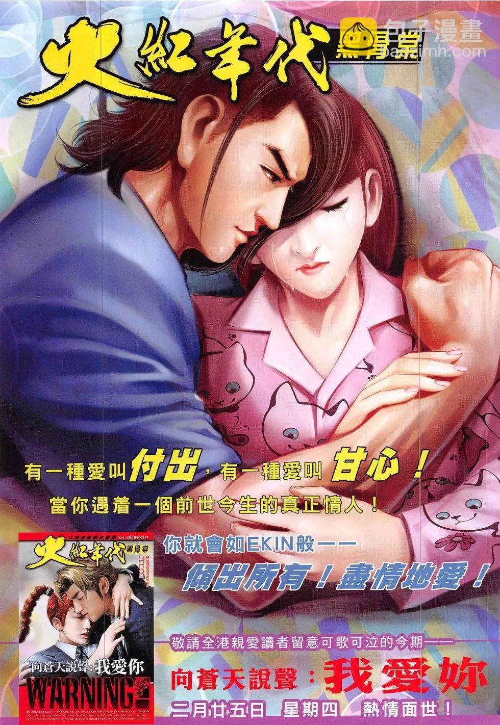 第853回