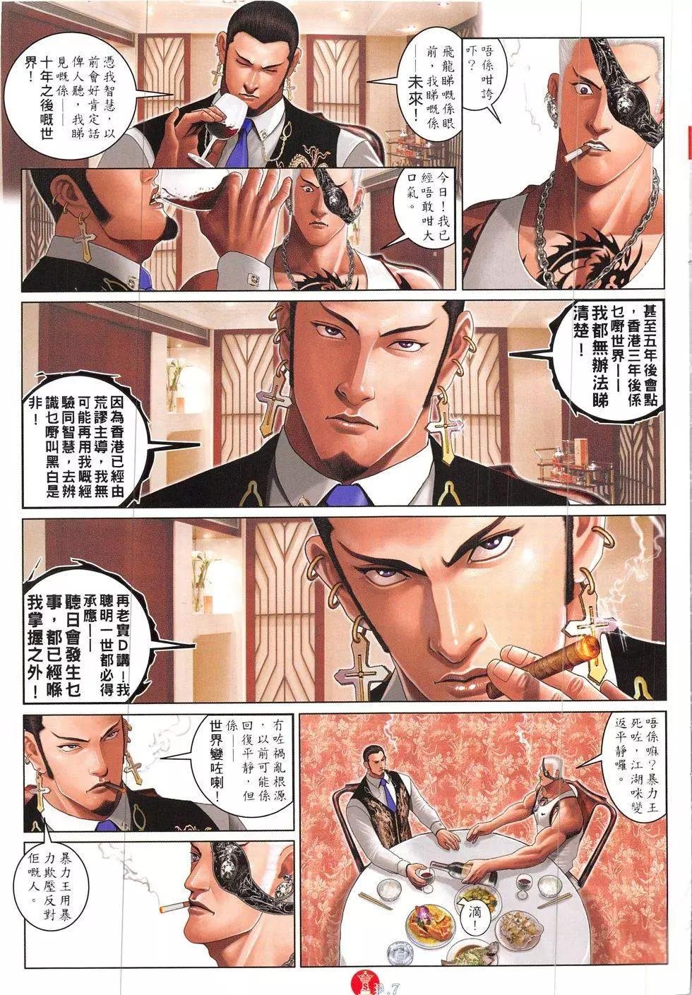 第854回