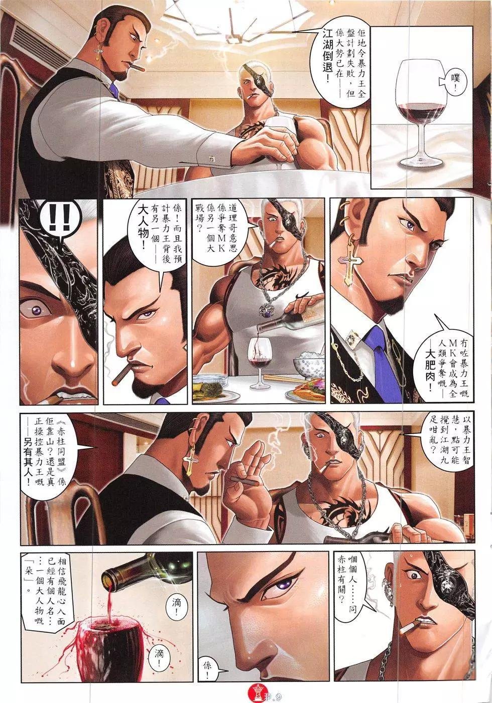 第854回