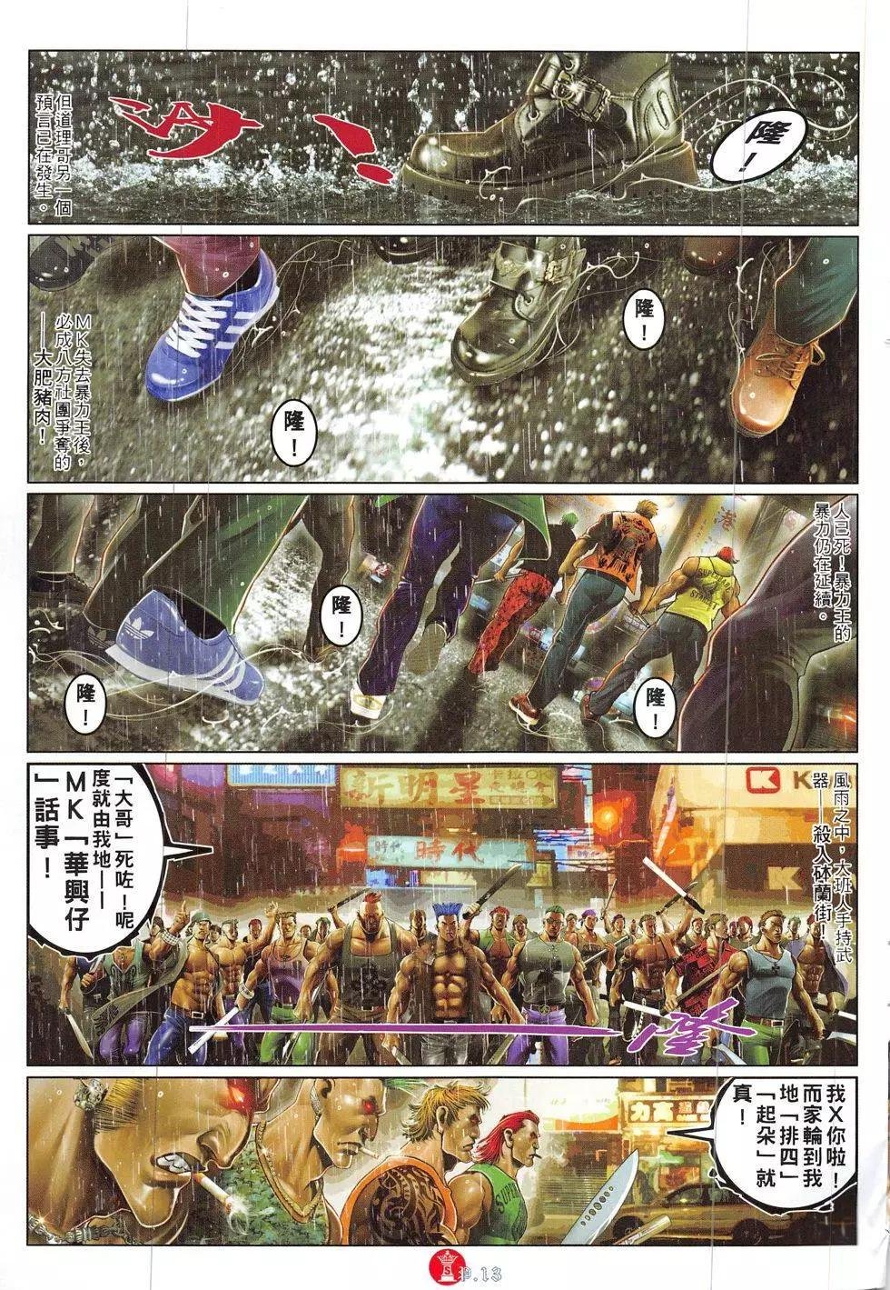 第854回