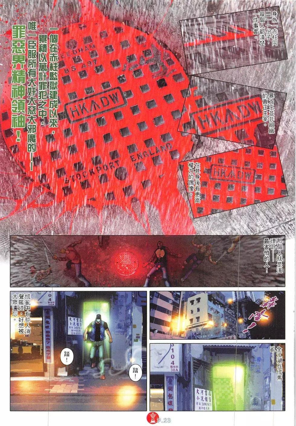 第854回