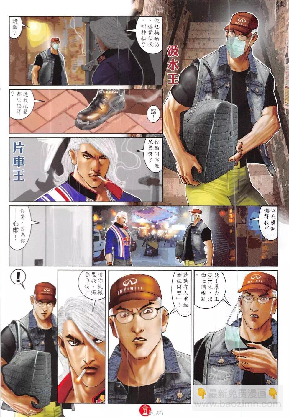 第854回