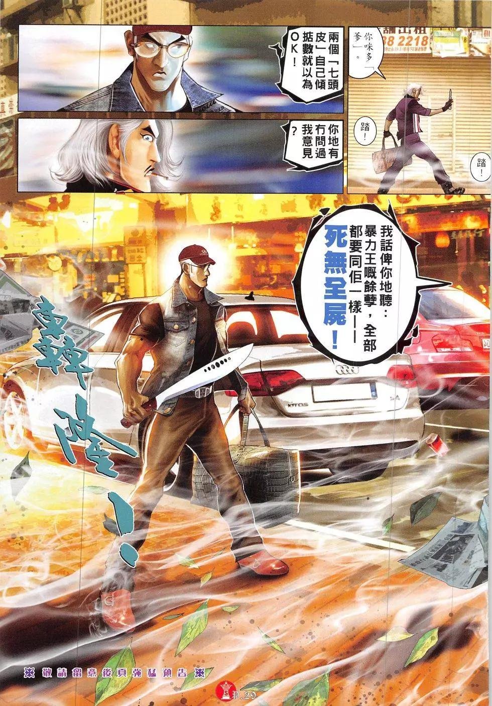 第854回