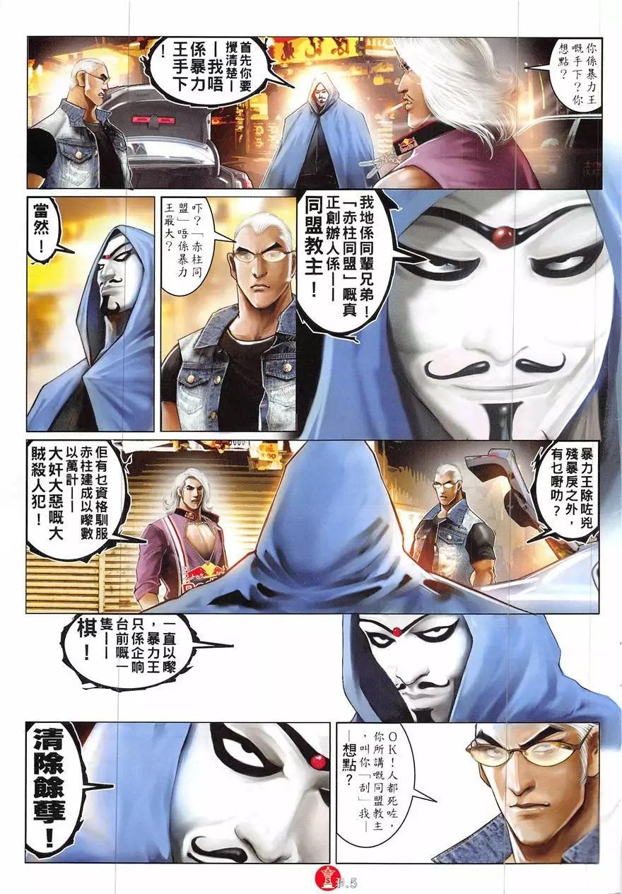 第855回