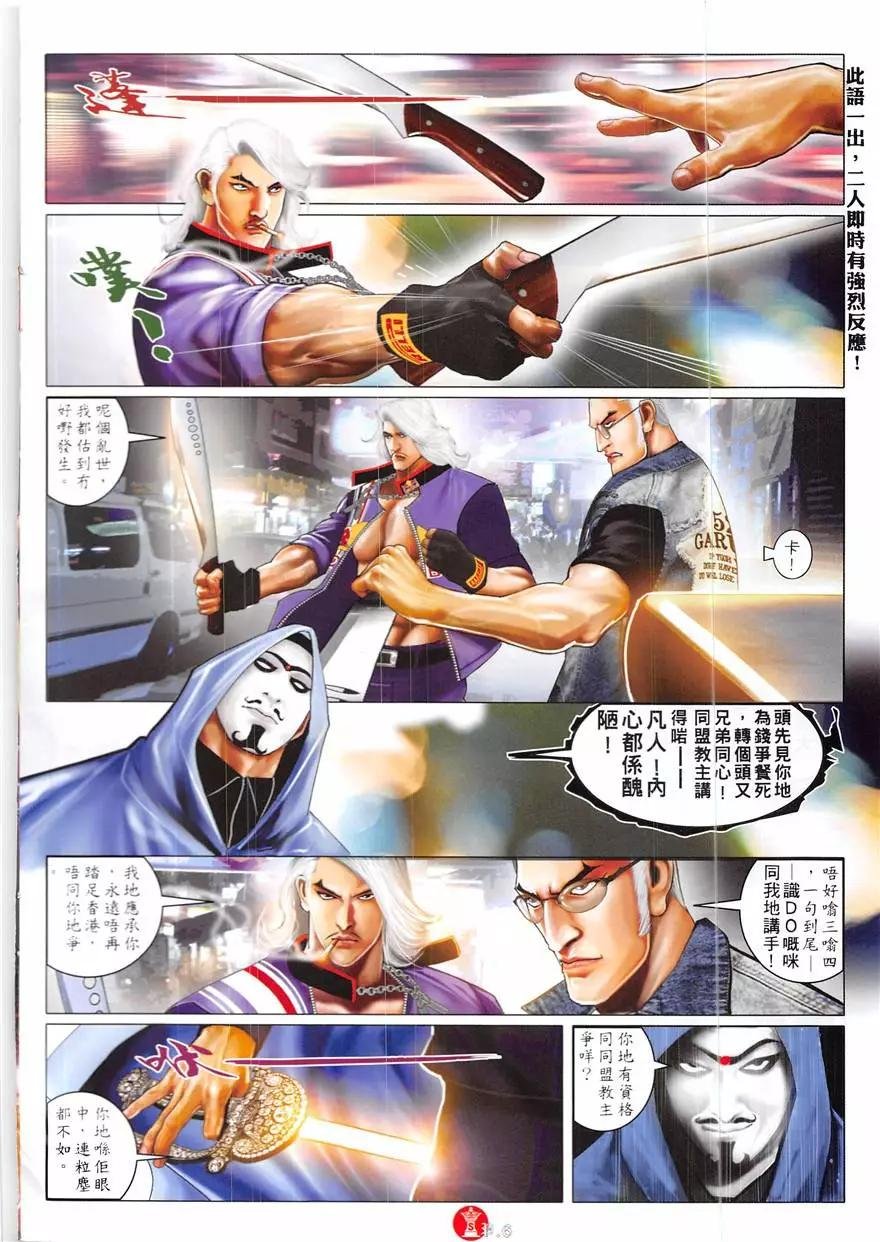 第855回