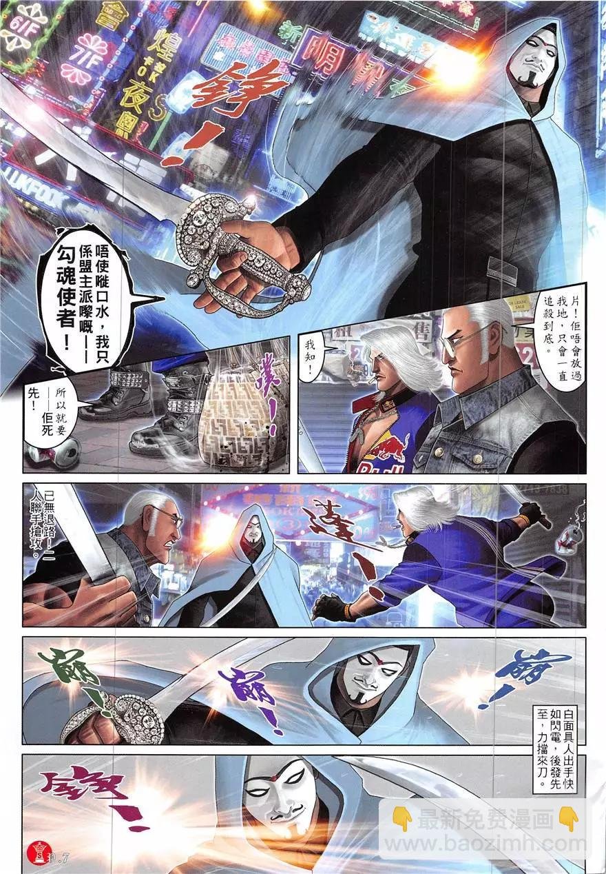 第855回
