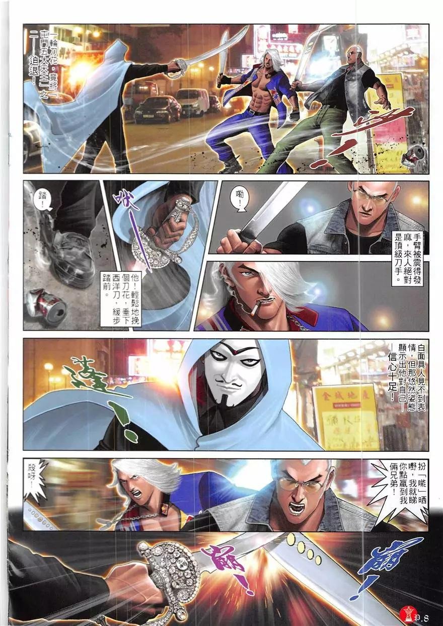 第855回