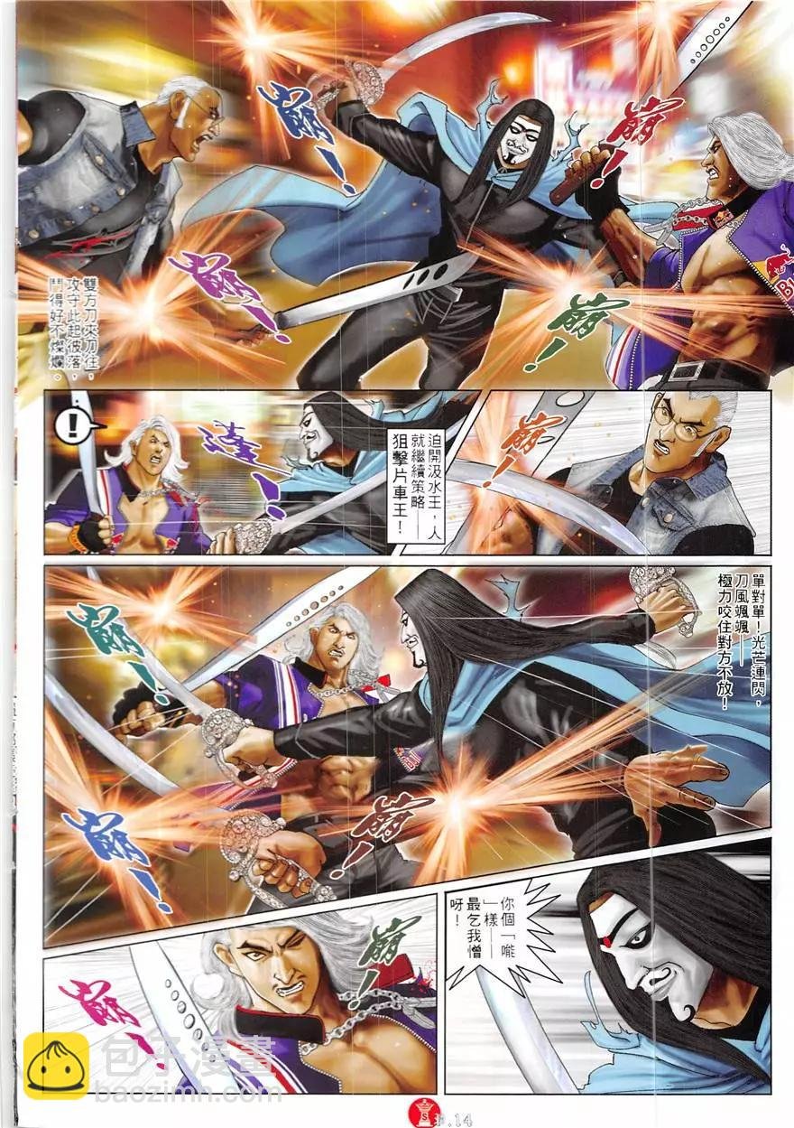 第855回