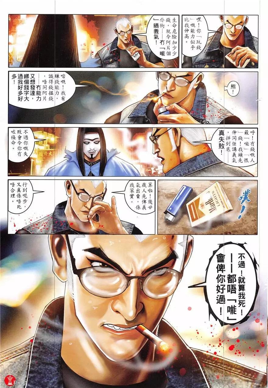 第855回