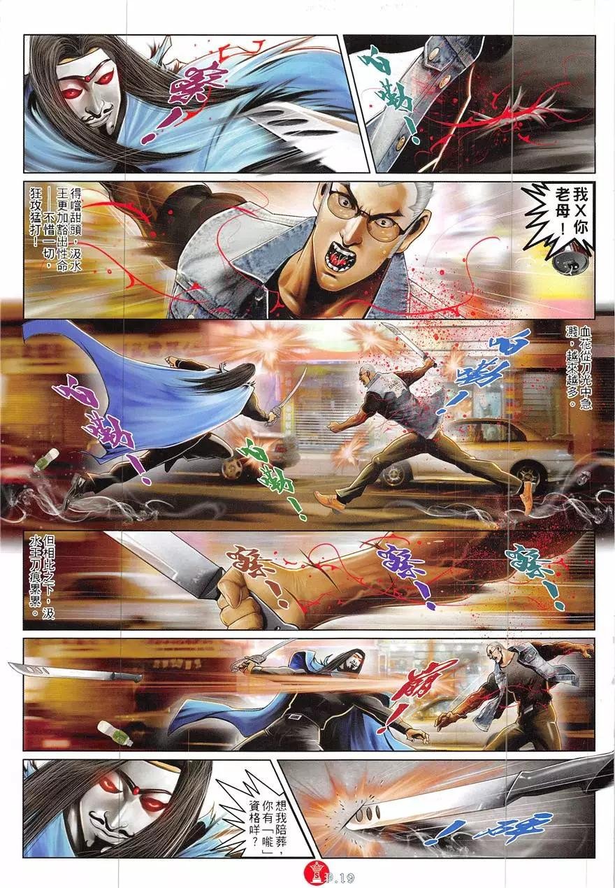 第855回