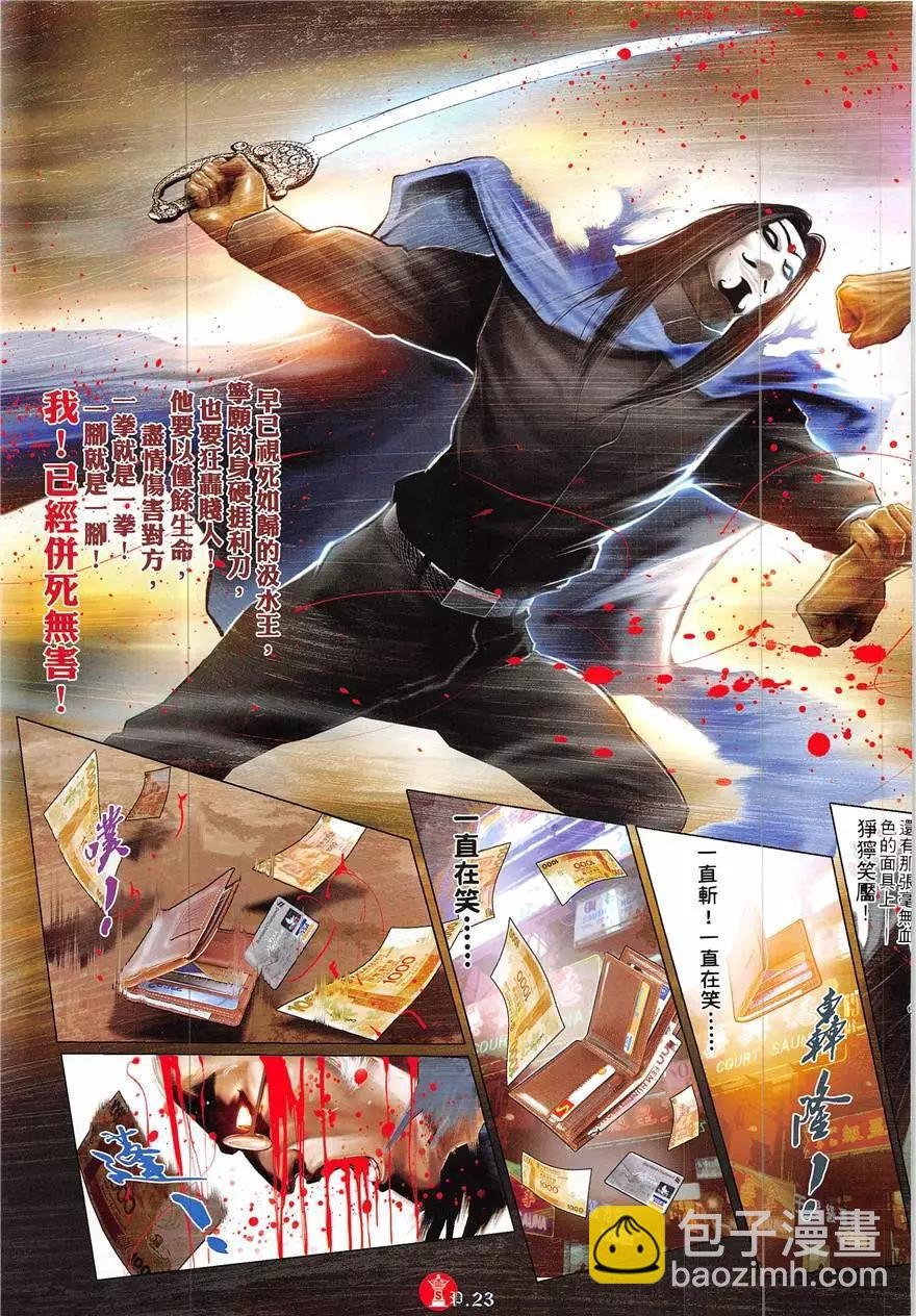 第855回
