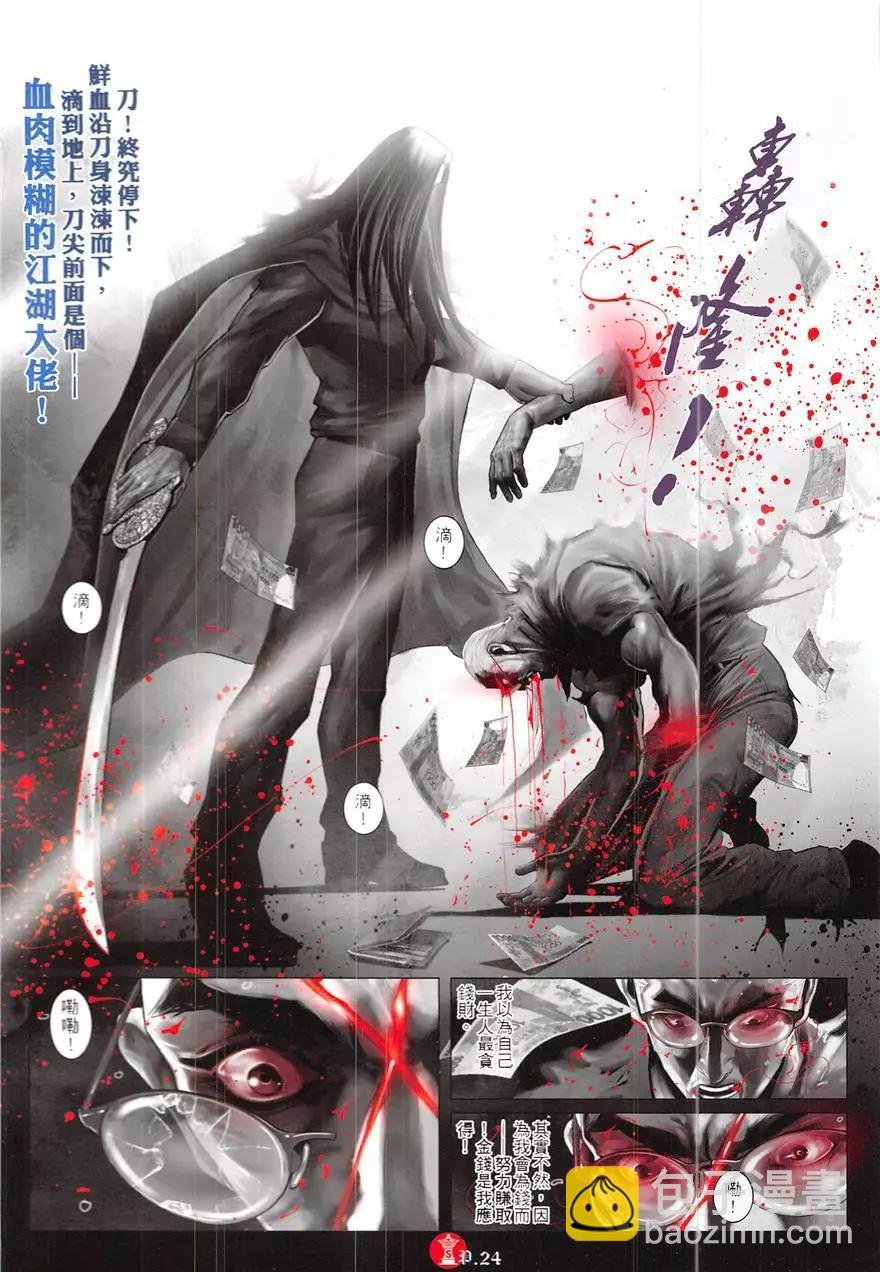 第855回