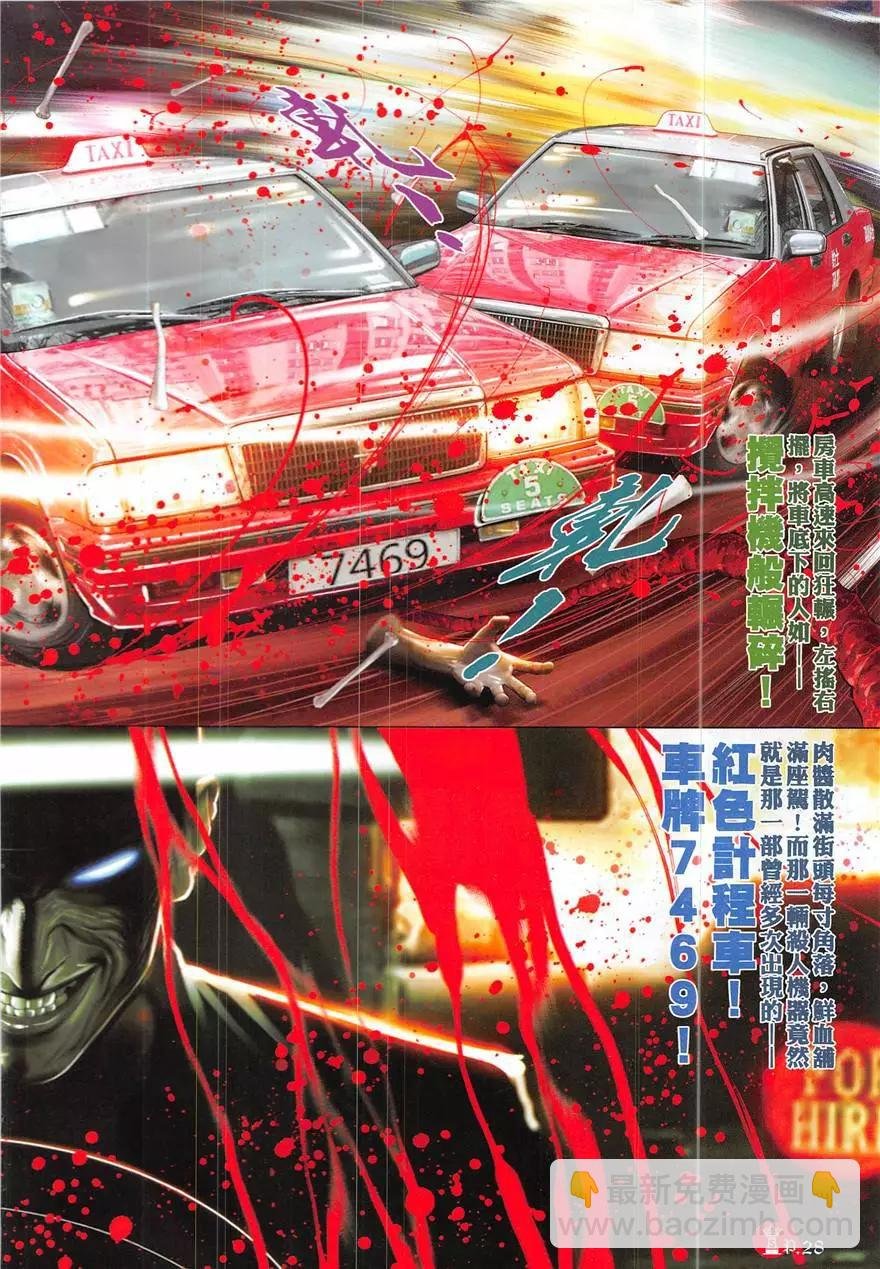 第855回